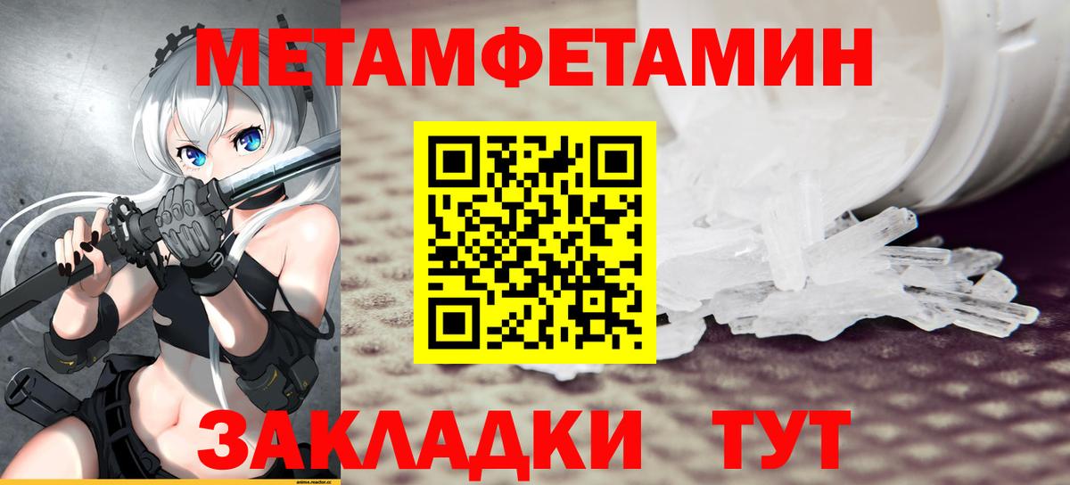 NBOMe Артёмовский