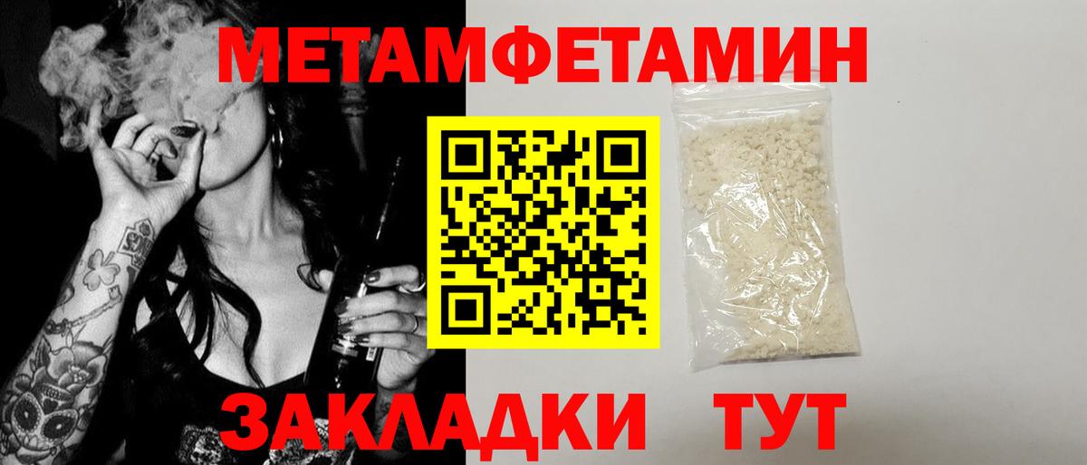 Амфетамин  Амфетамин  Артёмовский  Amphetamine VHQ  Вход с VPN 