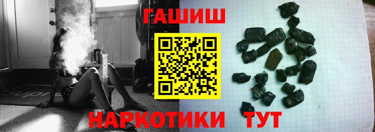 ГАШ 40% ТГК Артёмовский