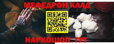 мяу мяу мука Абакан