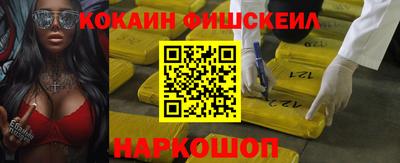 кокаин Азнакаево