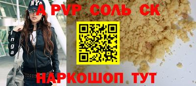 прущие грибы Абинск