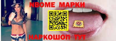 прущие грибы Абинск