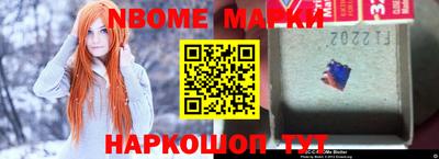 прущие грибы Абинск