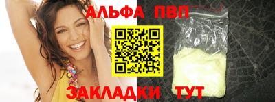 кокаин Азнакаево