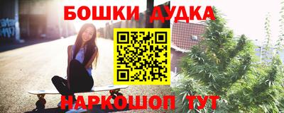 синтетический гашиш Абакан