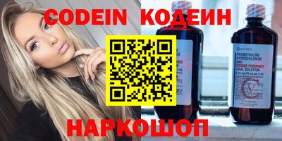 прущие грибы Абинск