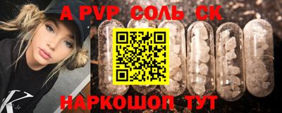 кокаин Азнакаево