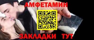 мяу мяу мука Абакан