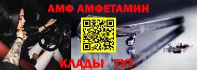 мяу мяу мука Абакан