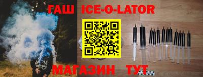 прущие грибы Абинск