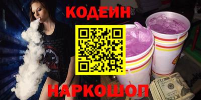 мяу мяу мука Абакан