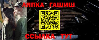 прущие грибы Абинск