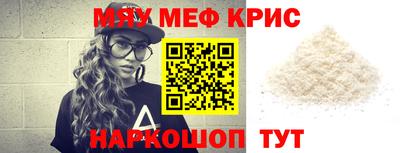 кокаин Азнакаево