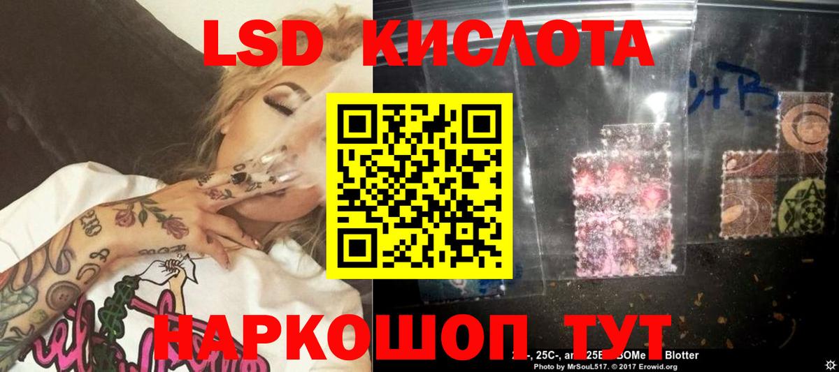 ГАШ  АМФ   МЕФ кристаллы  NBOMe  Марихуана  Артёмовский  Вход с VPN 