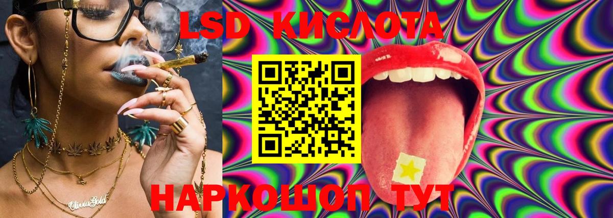 ЛСД экстази ecstasy  Вход с VPN  Артёмовский 