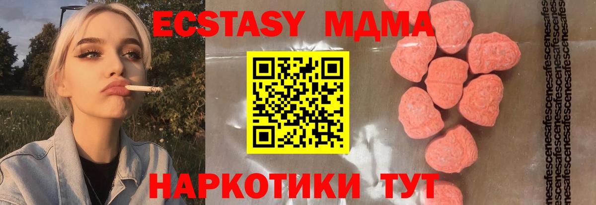 Каннабис  Меф  Канабис  КОКАИН  Артёмовский  ГАШ  Мефедрон  Вход с VPN 