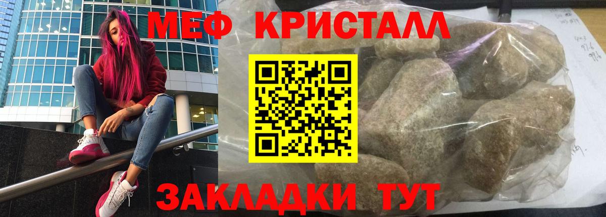 МЕФ  Артёмовский