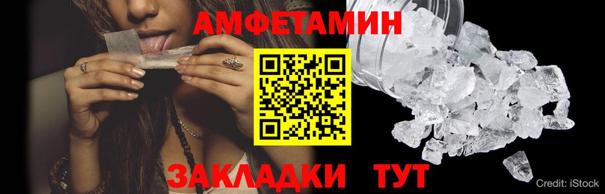 МЕТАМФЕТАМИН винт Артёмовский