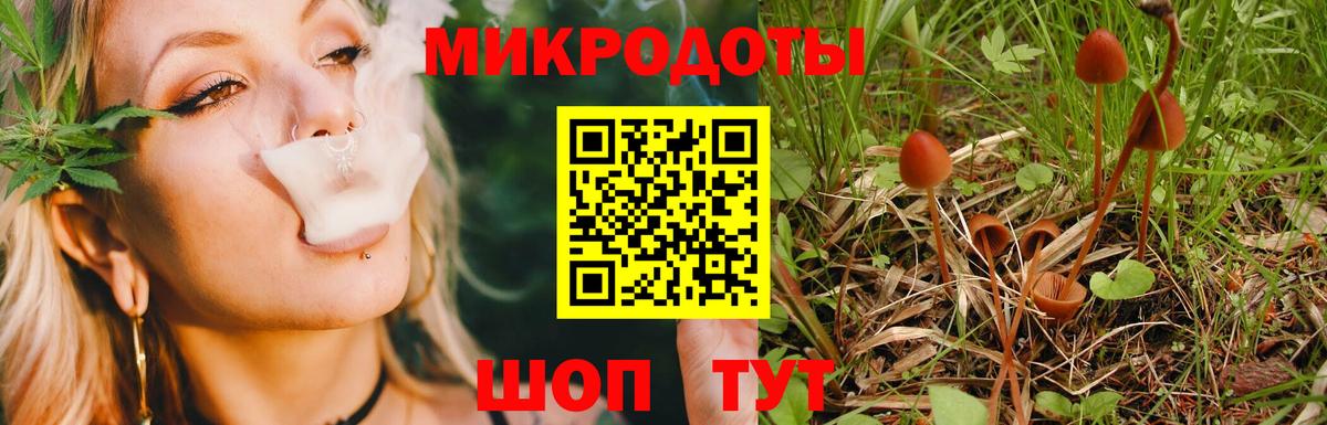 Галлюциногенные грибы мицелий  Вход с VPN  Артёмовский 